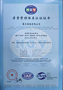 南宫NG·28(中国)相信品牌力量有限公司