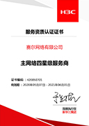 南宫NG·28(中国)相信品牌力量有限公司