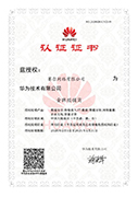 南宫NG·28(中国)相信品牌力量有限公司
