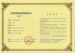 南宫NG·28(中国)相信品牌力量有限公司
