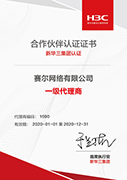 南宫NG·28(中国)相信品牌力量有限公司