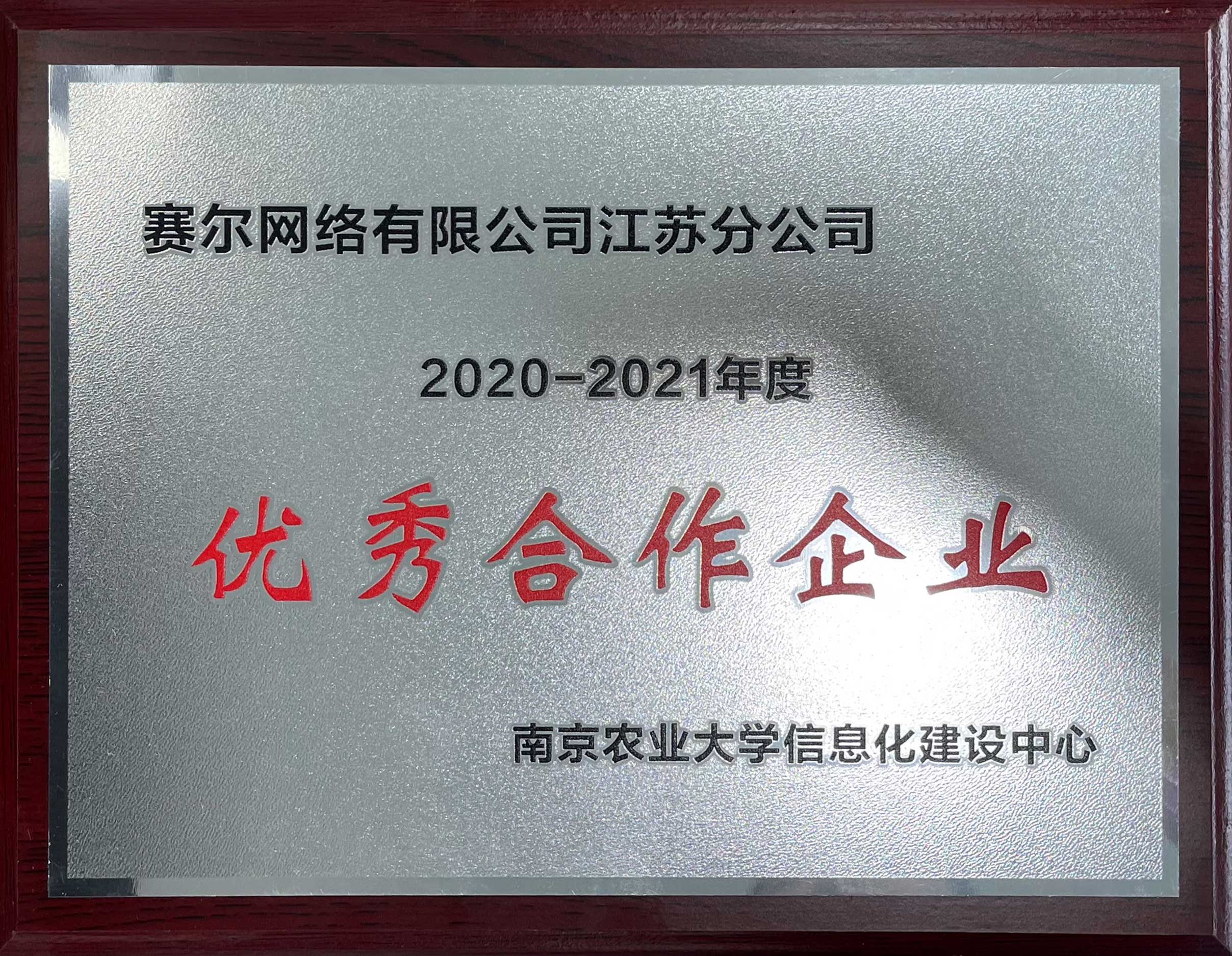 南宫NG·28(中国)相信品牌力量有限公司