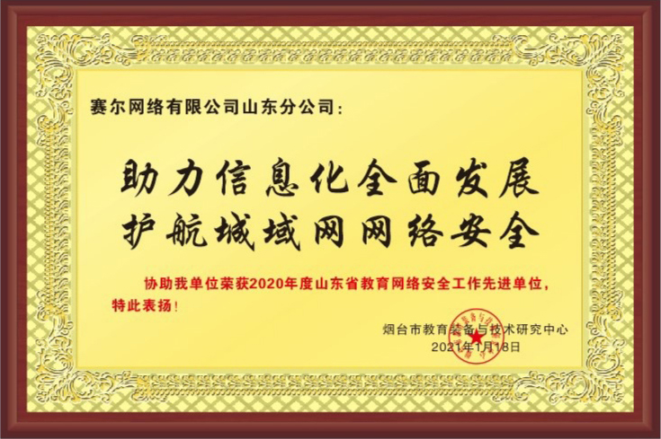 南宫NG·28(中国)相信品牌力量有限公司