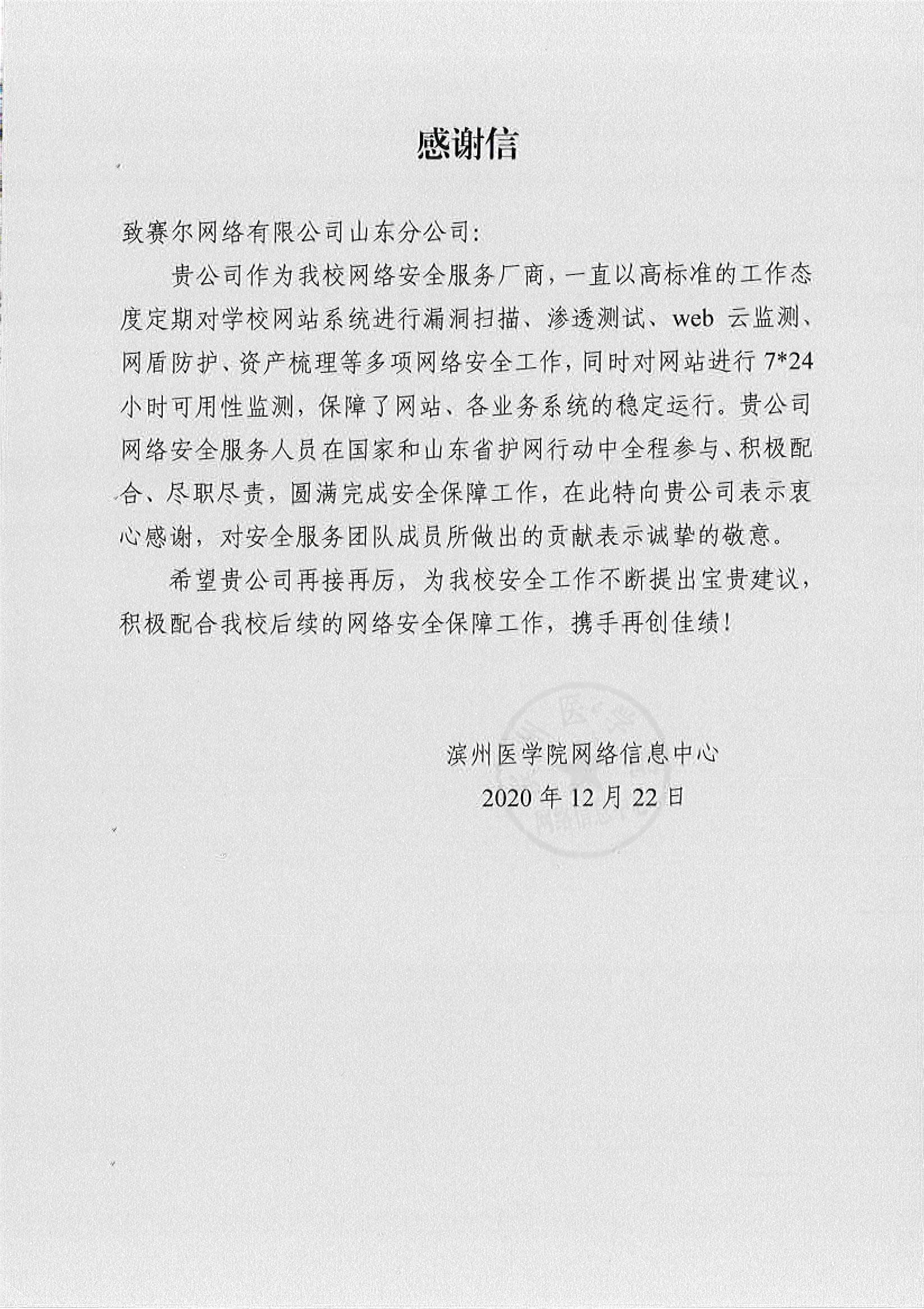 南宫NG·28(中国)相信品牌力量有限公司
