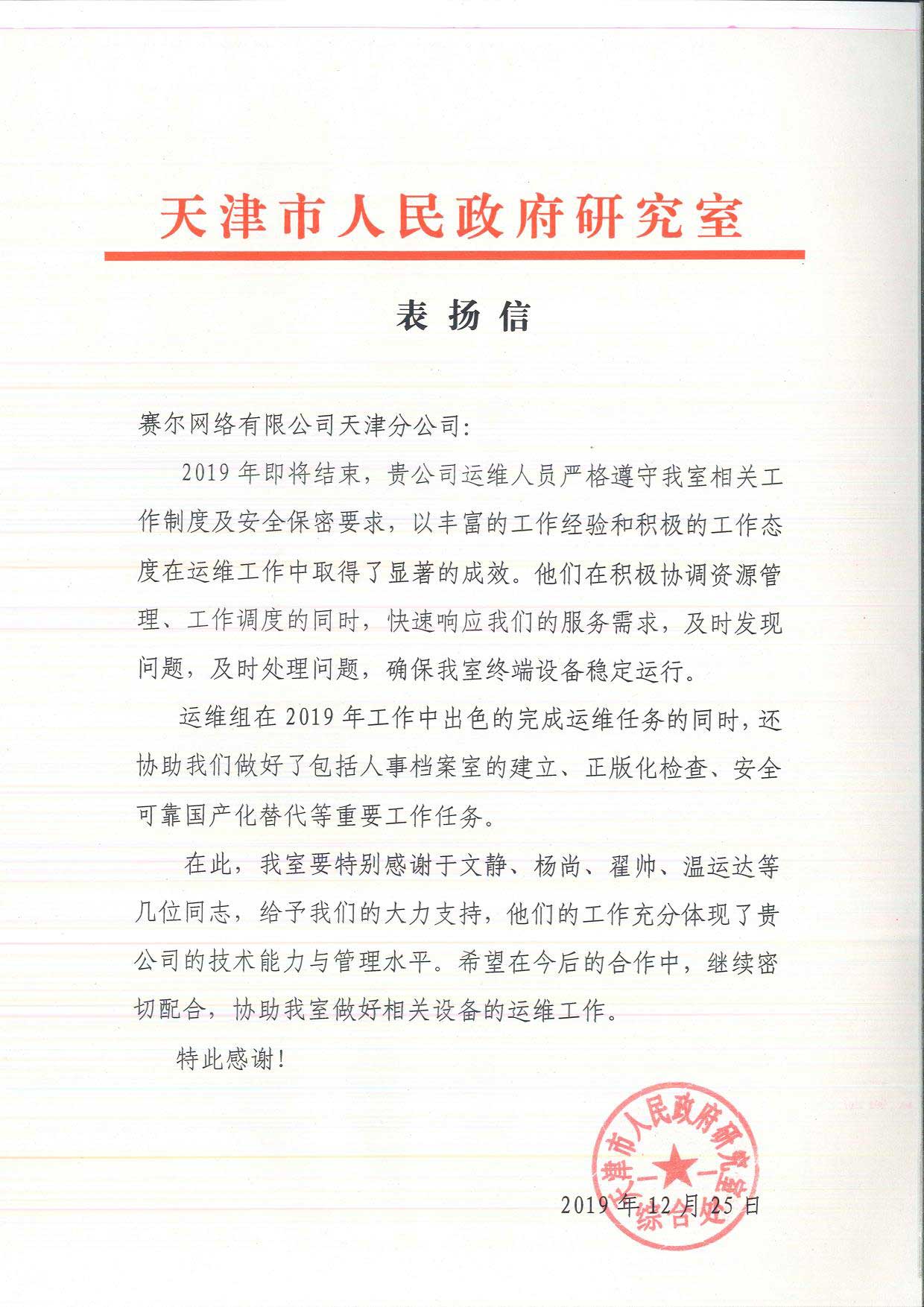 南宫NG·28(中国)相信品牌力量有限公司