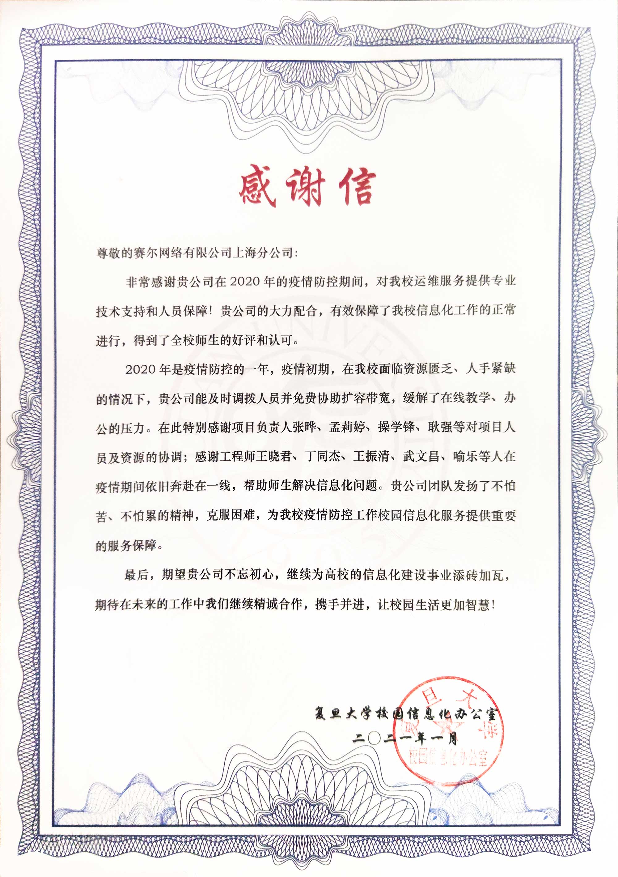 南宫NG·28(中国)相信品牌力量有限公司
