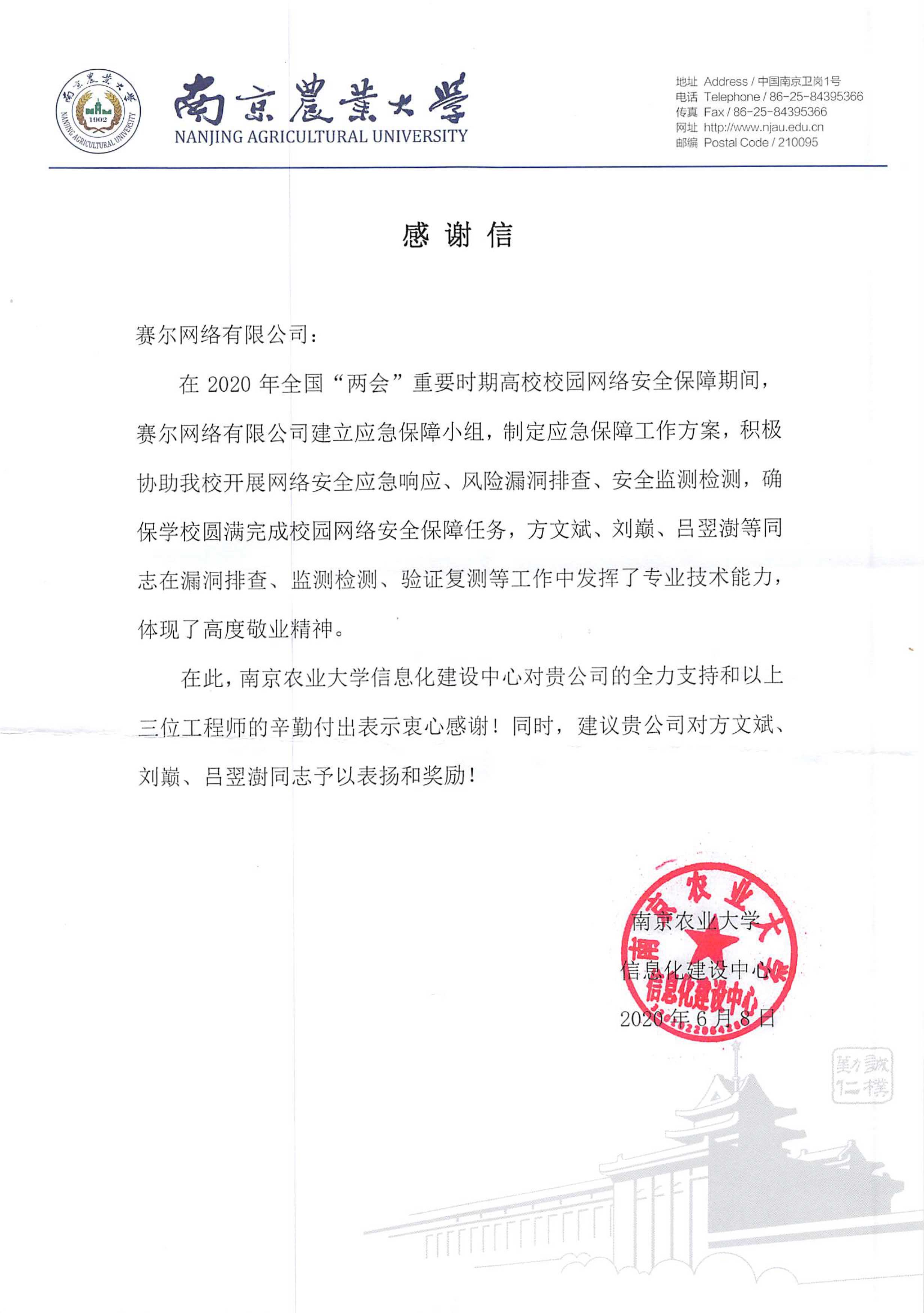 南宫NG·28(中国)相信品牌力量有限公司