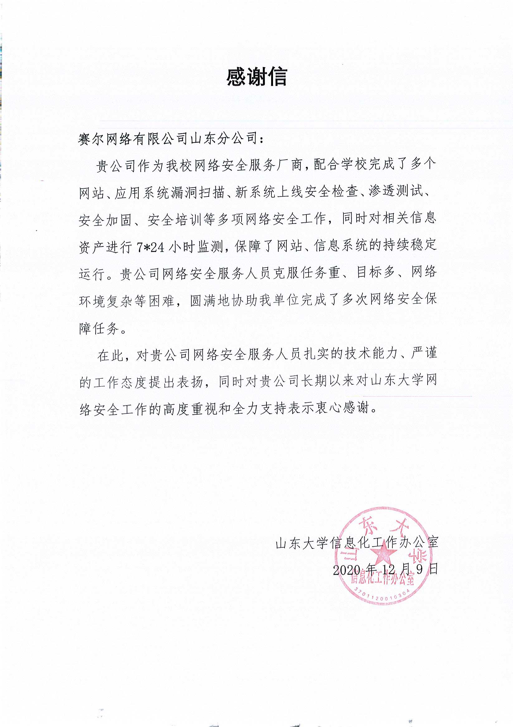 南宫NG·28(中国)相信品牌力量有限公司