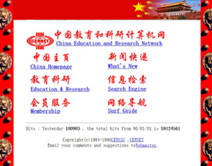 南宫NG·28(中国)相信品牌力量有限公司