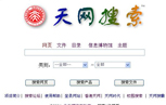 南宫NG·28(中国)相信品牌力量有限公司