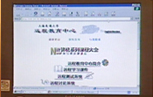 南宫NG·28(中国)相信品牌力量有限公司