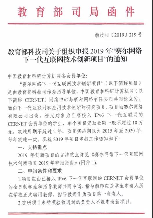 南宫NG·28(中国)相信品牌力量有限公司
