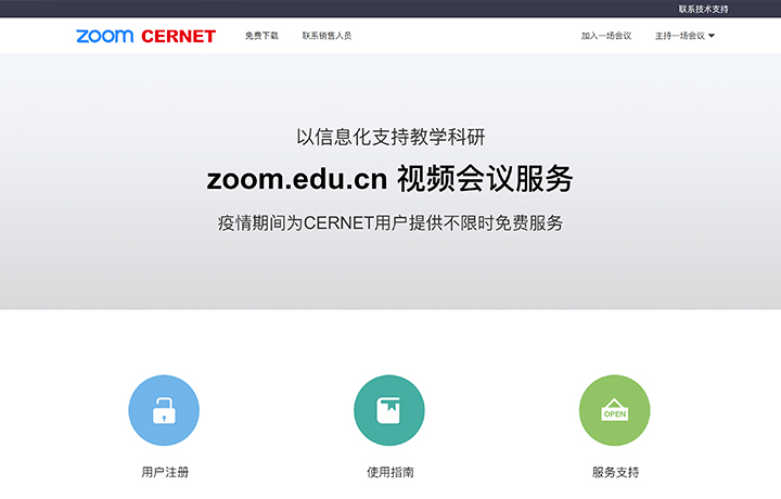 南宫NG·28(中国)相信品牌力量有限公司