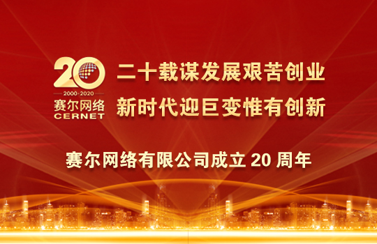南宫NG·28(中国)相信品牌力量有限公司