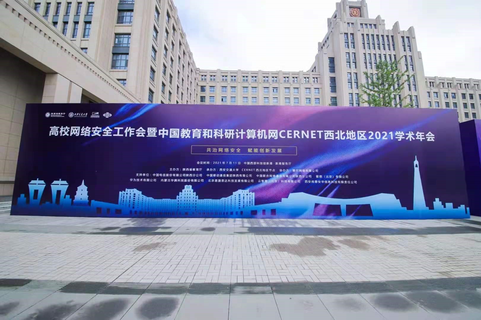 南宫NG·28(中国)相信品牌力量有限公司