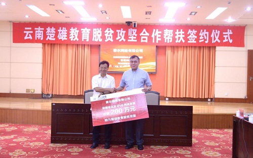 南宫NG·28(中国)相信品牌力量有限公司