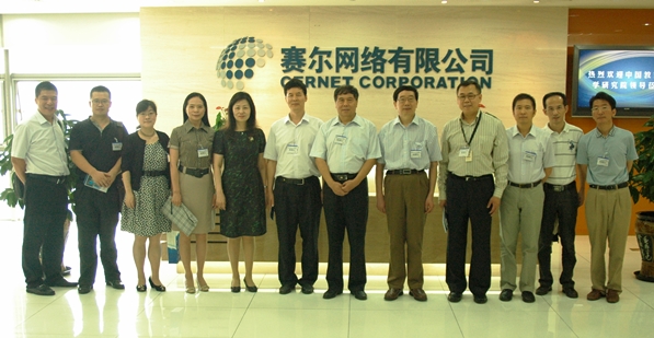 南宫NG·28(中国)相信品牌力量有限公司