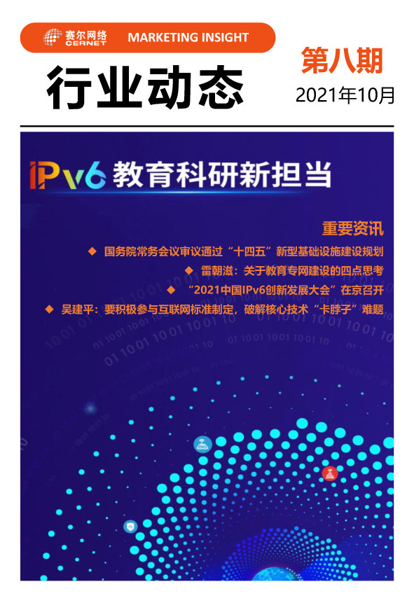 南宫NG·28(中国)相信品牌力量有限公司