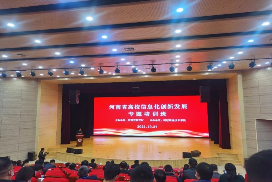 南宫NG·28(中国)相信品牌力量有限公司
