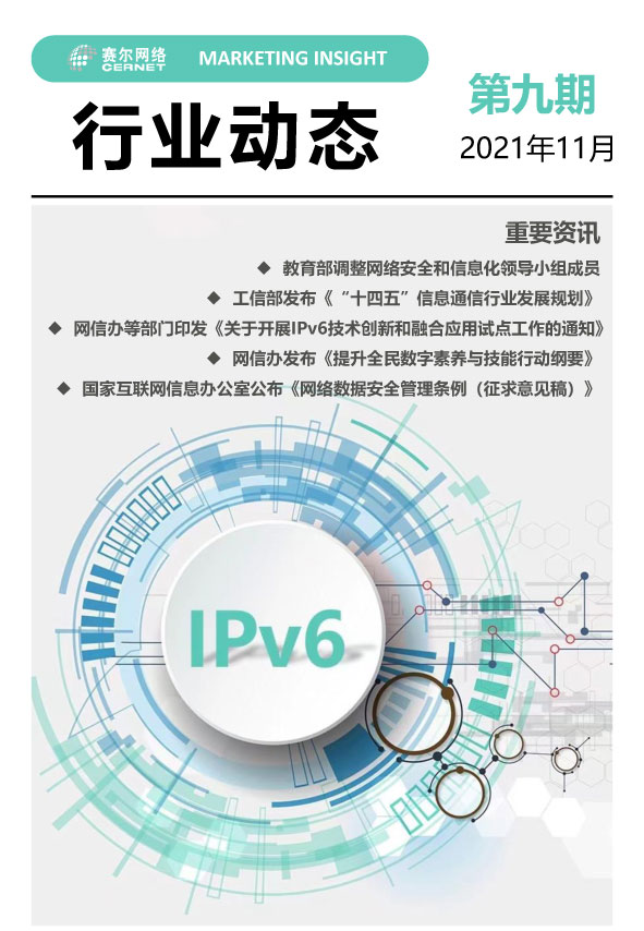南宫NG·28(中国)相信品牌力量有限公司