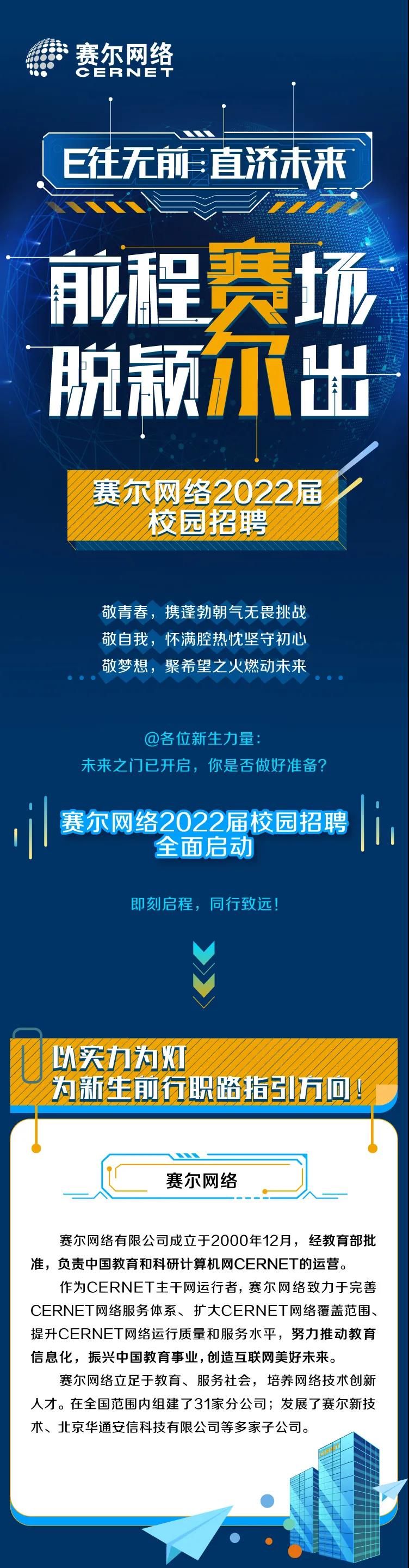 南宫NG·28(中国)相信品牌力量有限公司