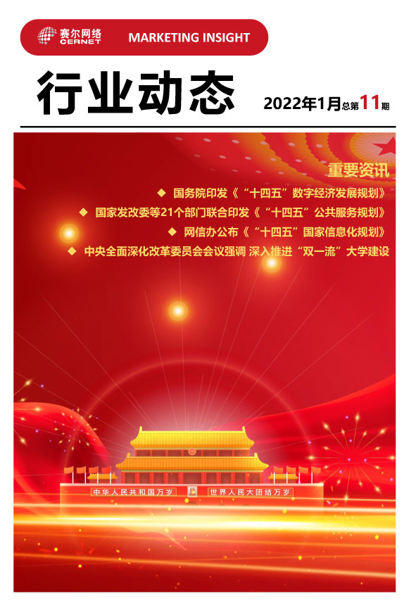 南宫NG·28(中国)相信品牌力量有限公司