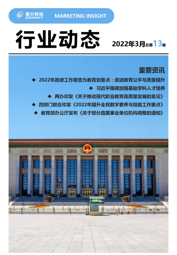南宫NG·28(中国)相信品牌力量有限公司