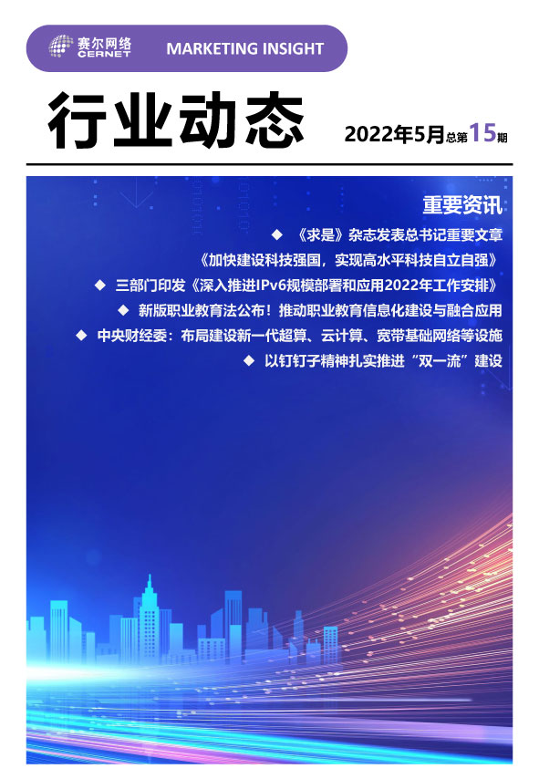 南宫NG·28(中国)相信品牌力量有限公司