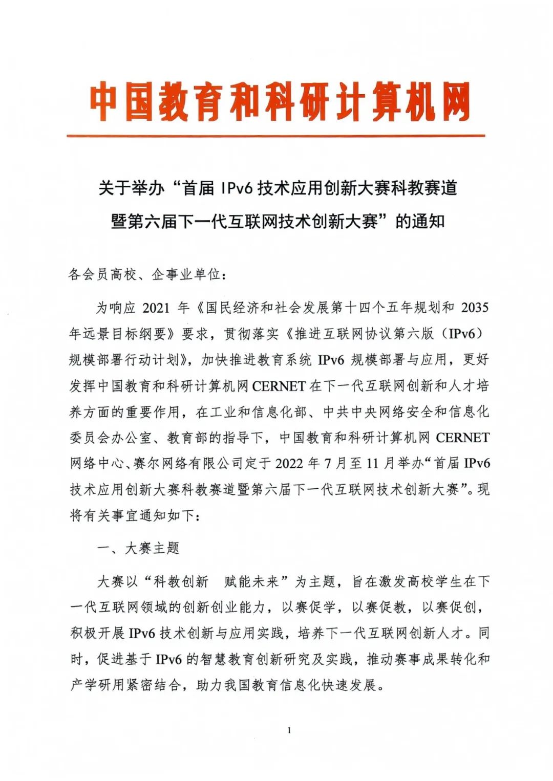 南宫NG·28(中国)相信品牌力量有限公司