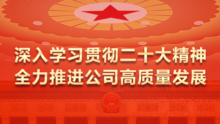 南宫NG·28(中国)相信品牌力量有限公司