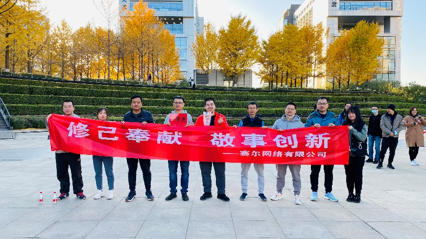南宫NG·28(中国)相信品牌力量有限公司