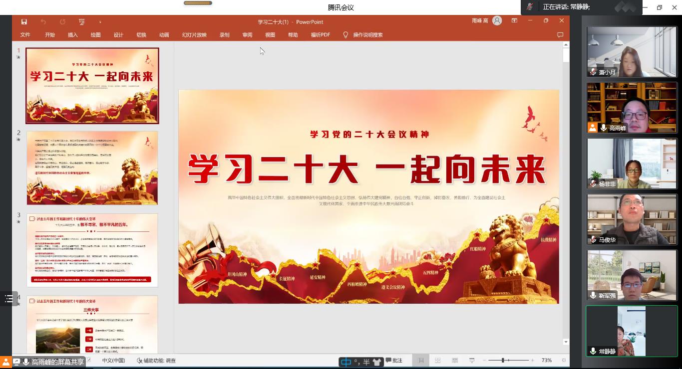 南宫NG·28(中国)相信品牌力量有限公司