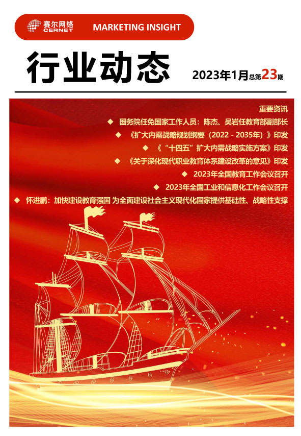 南宫NG·28(中国)相信品牌力量有限公司