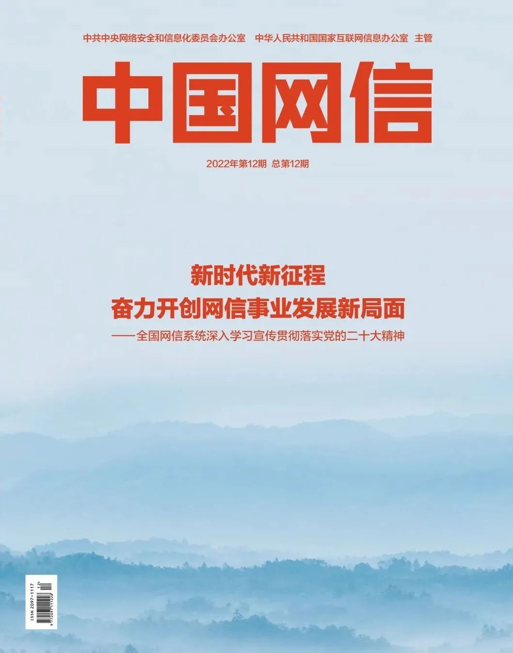 南宫NG·28(中国)相信品牌力量有限公司