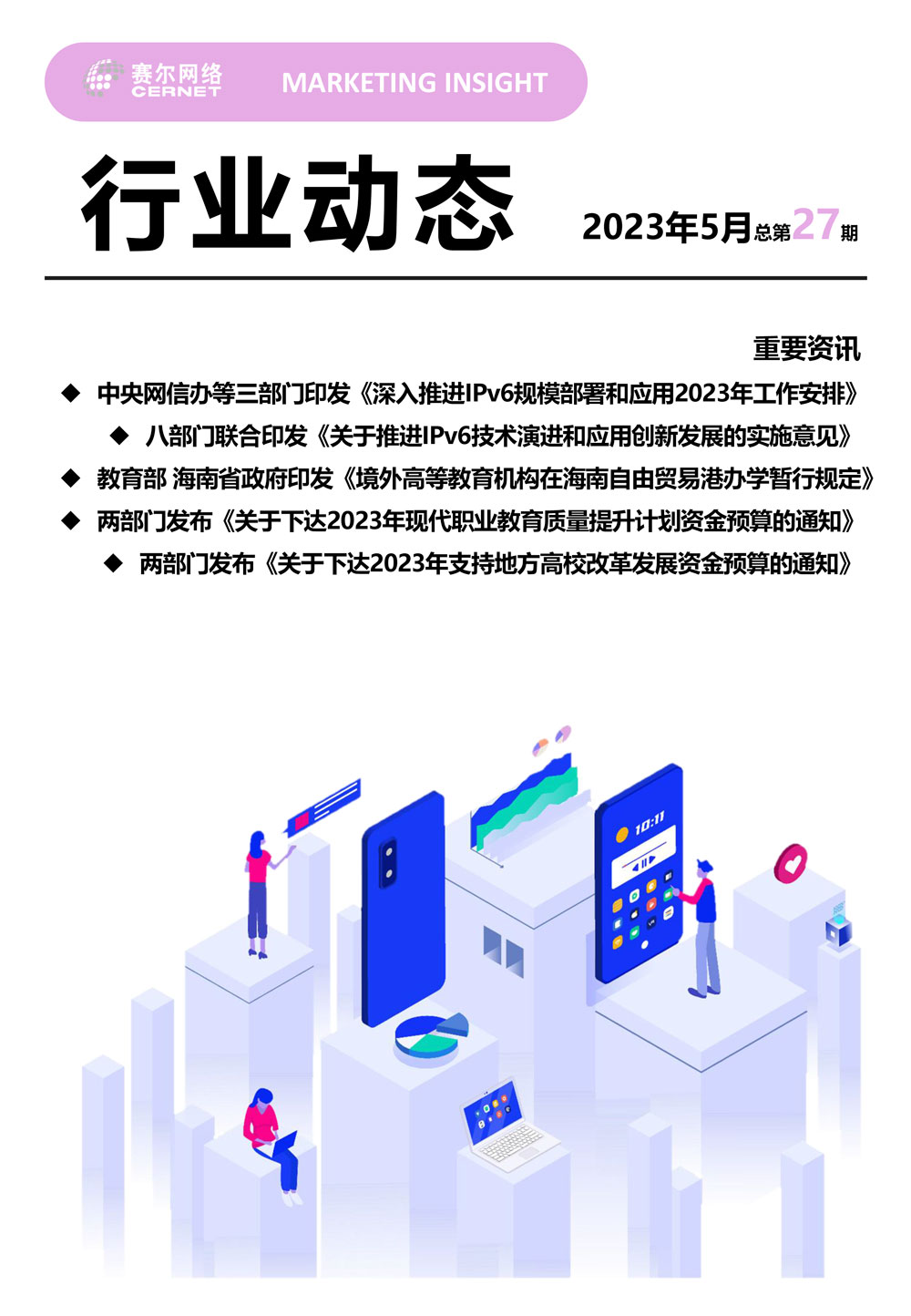 南宫NG·28(中国)相信品牌力量有限公司