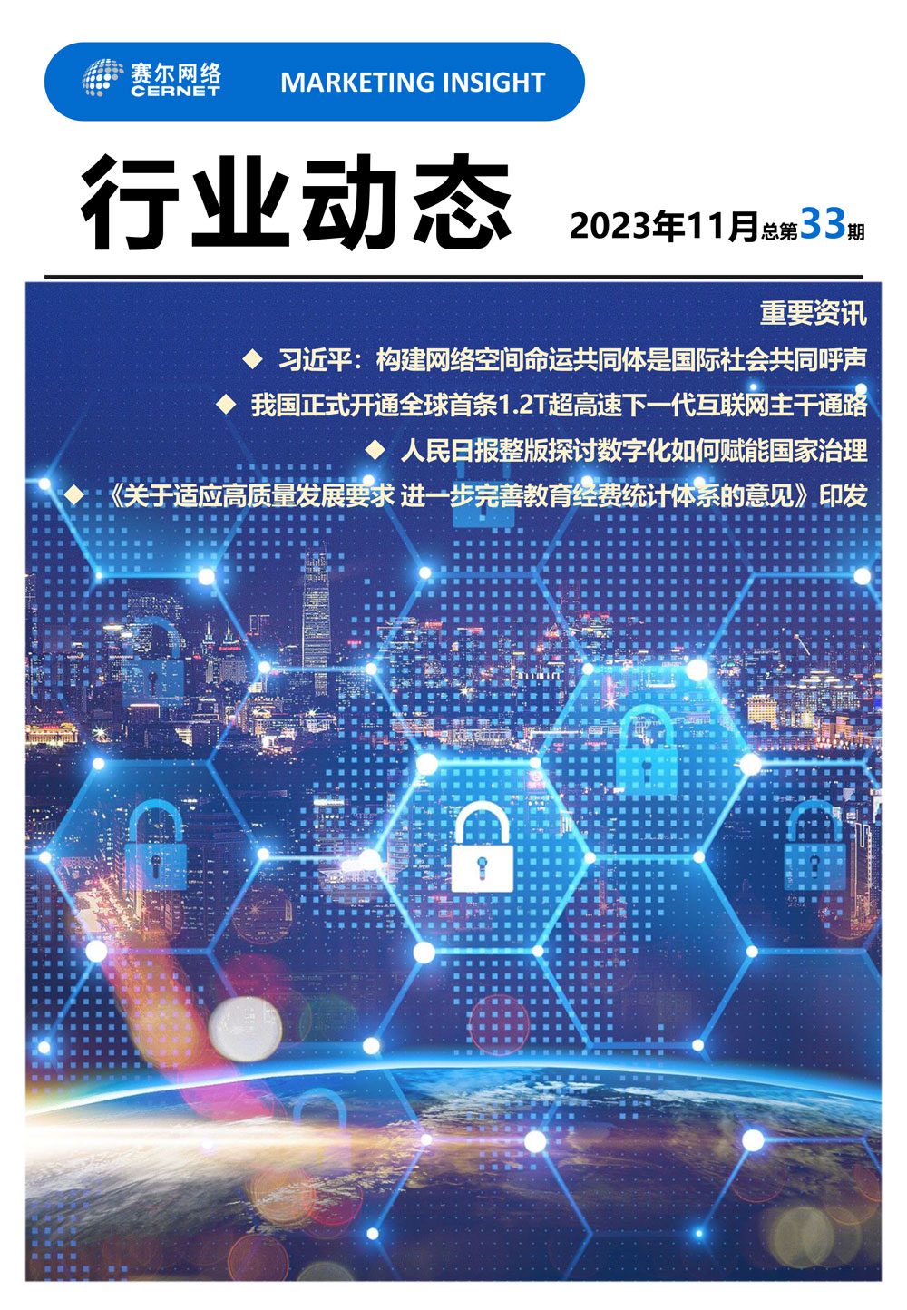 南宫NG·28(中国)相信品牌力量有限公司