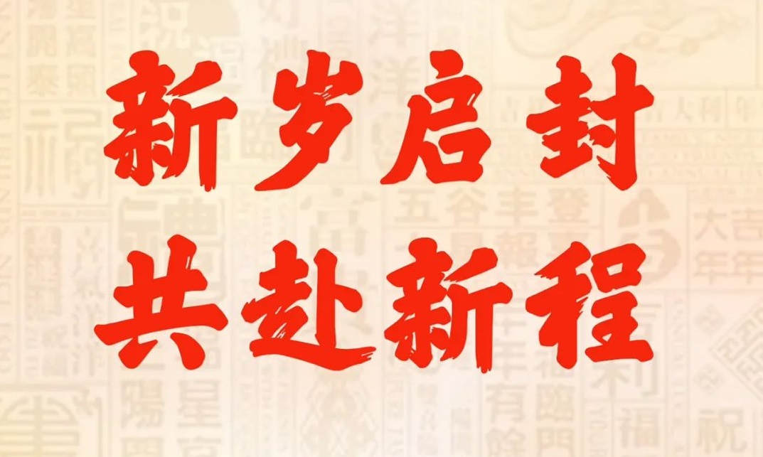 南宫NG·28(中国)相信品牌力量有限公司