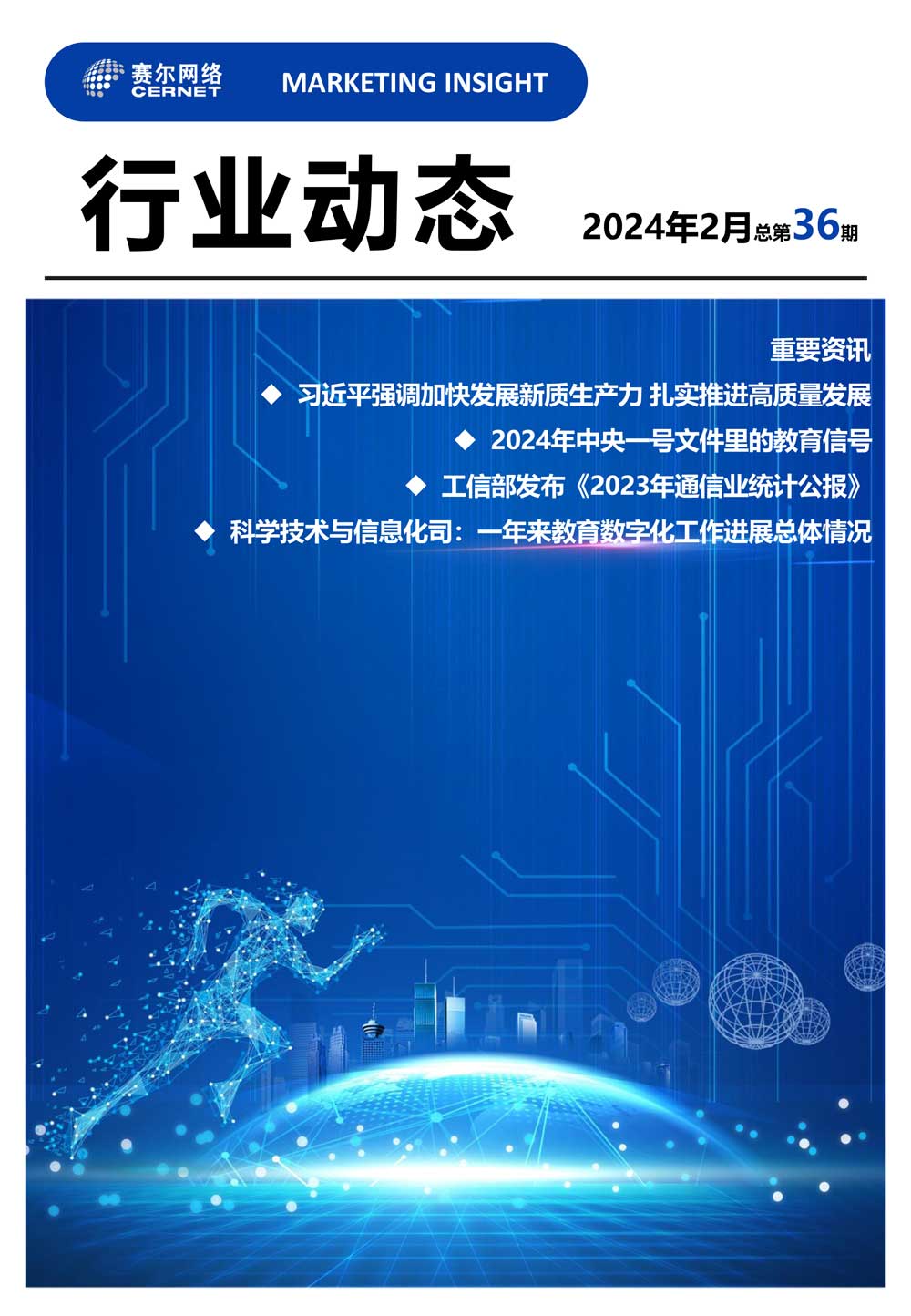 南宫NG·28(中国)相信品牌力量有限公司