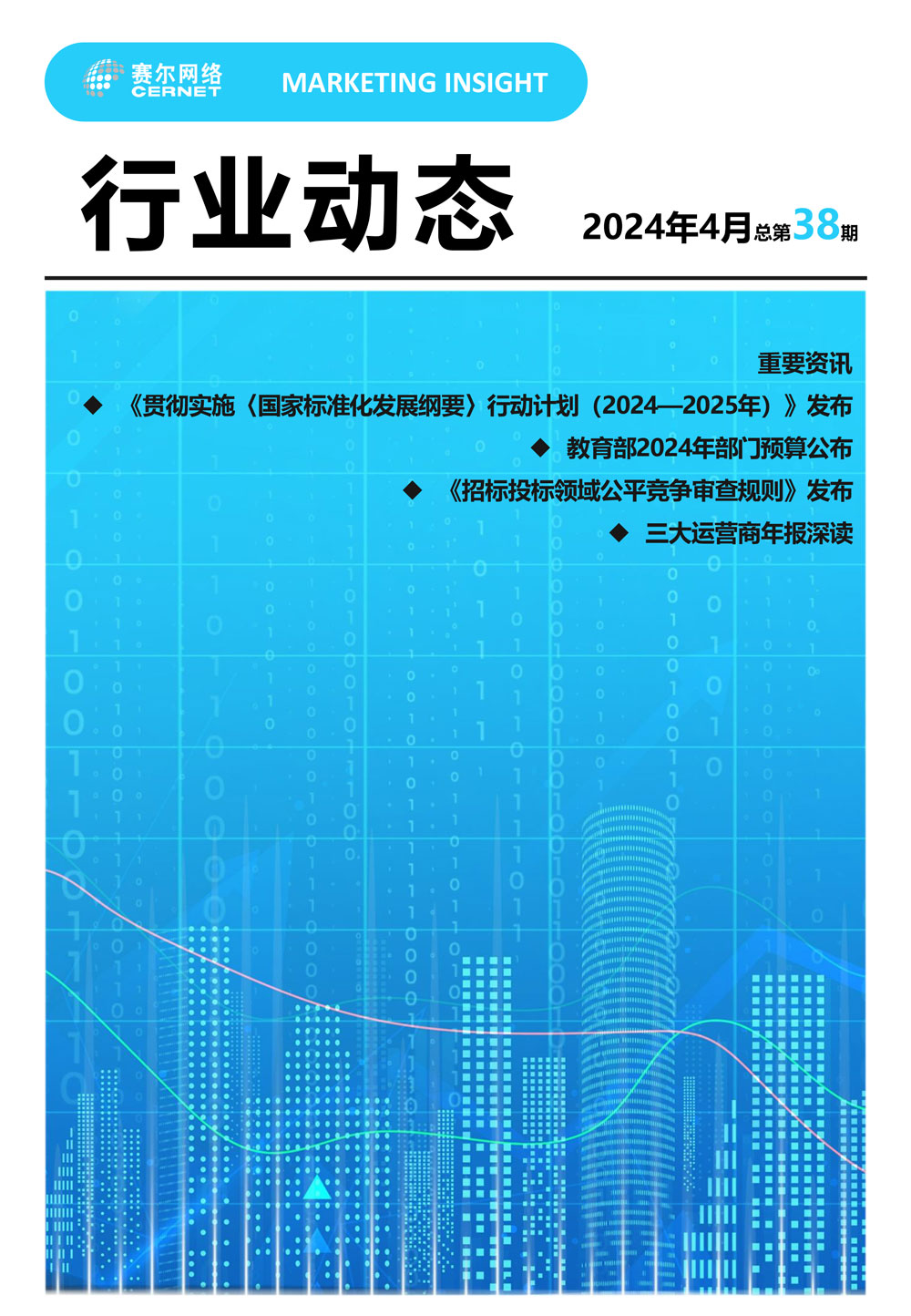 南宫NG·28(中国)相信品牌力量有限公司