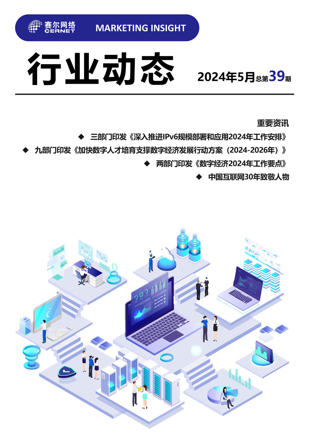 南宫NG·28(中国)相信品牌力量有限公司