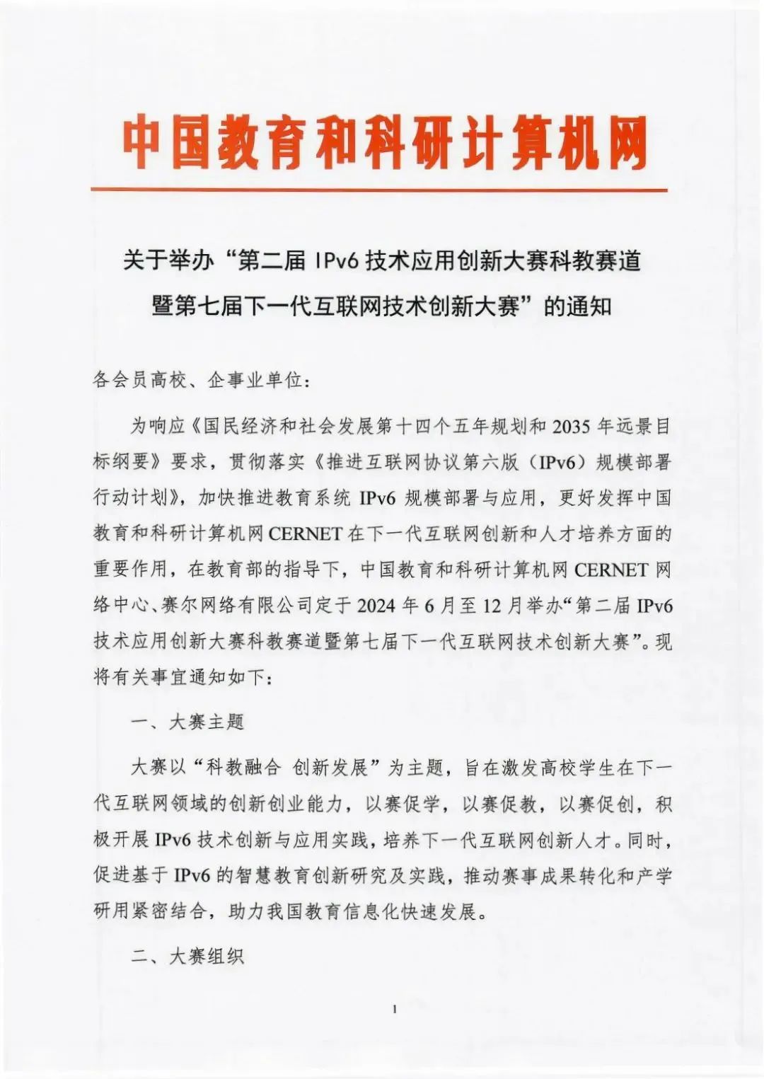 南宫NG·28(中国)相信品牌力量有限公司
