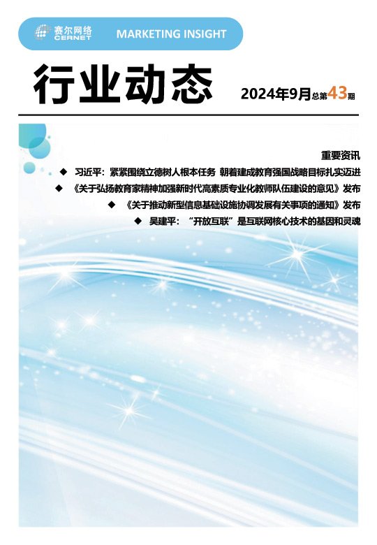 南宫NG·28(中国)相信品牌力量有限公司
