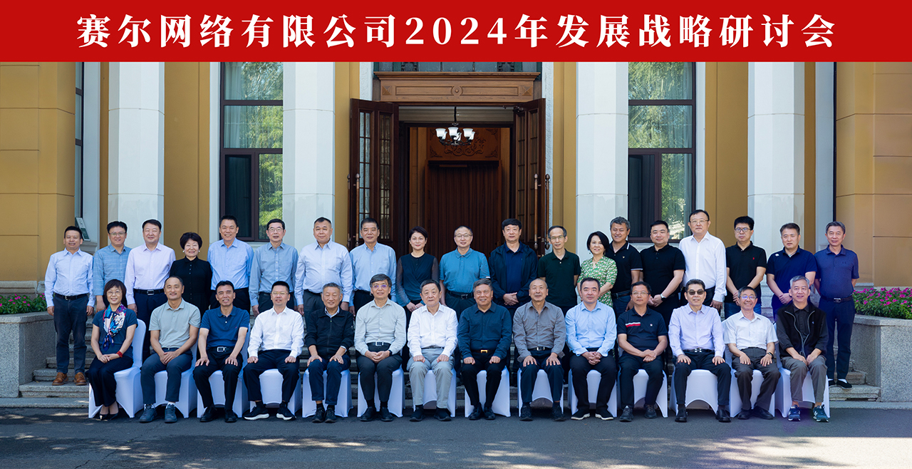 南宫NG·28(中国)相信品牌力量有限公司