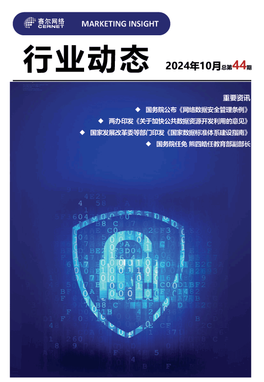 南宫NG·28(中国)相信品牌力量有限公司