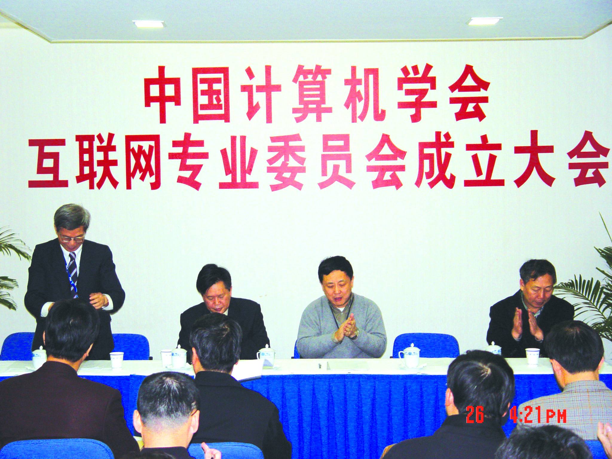 南宫NG·28(中国)相信品牌力量有限公司