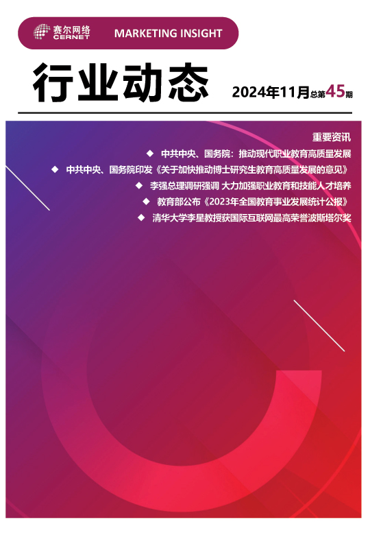 南宫NG·28(中国)相信品牌力量有限公司