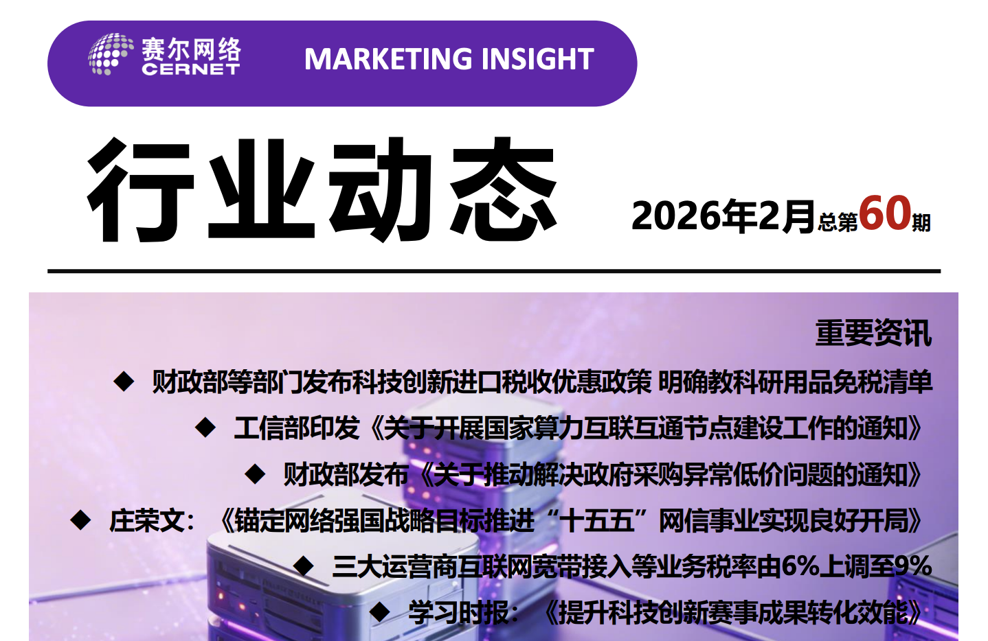 南宫NG·28(中国)相信品牌力量有限公司