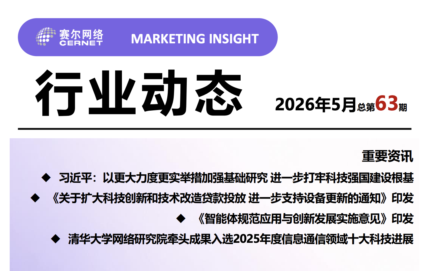 南宫NG·28(中国)相信品牌力量有限公司