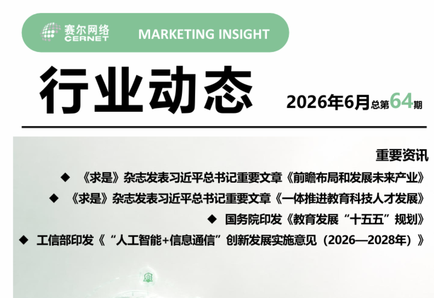 南宫NG·28(中国)相信品牌力量有限公司